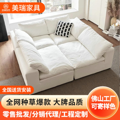 cloud云沙发设计师可拆洗法式奶油云沙发客厅小户型组合布艺沙发