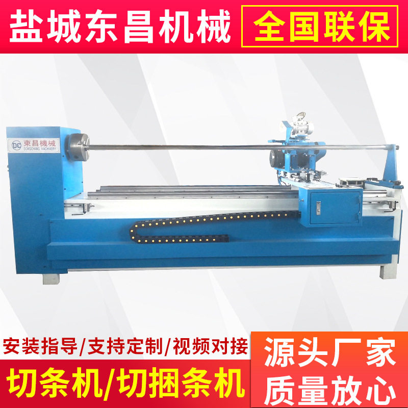 布料自动打卷机卷布机 斜裁卷布机分切机 服装分条机定制加工