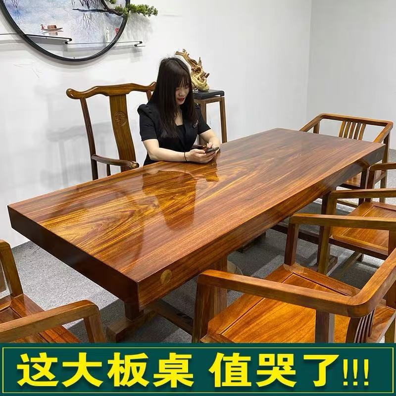 实木大板新中式茶桌椅七件套