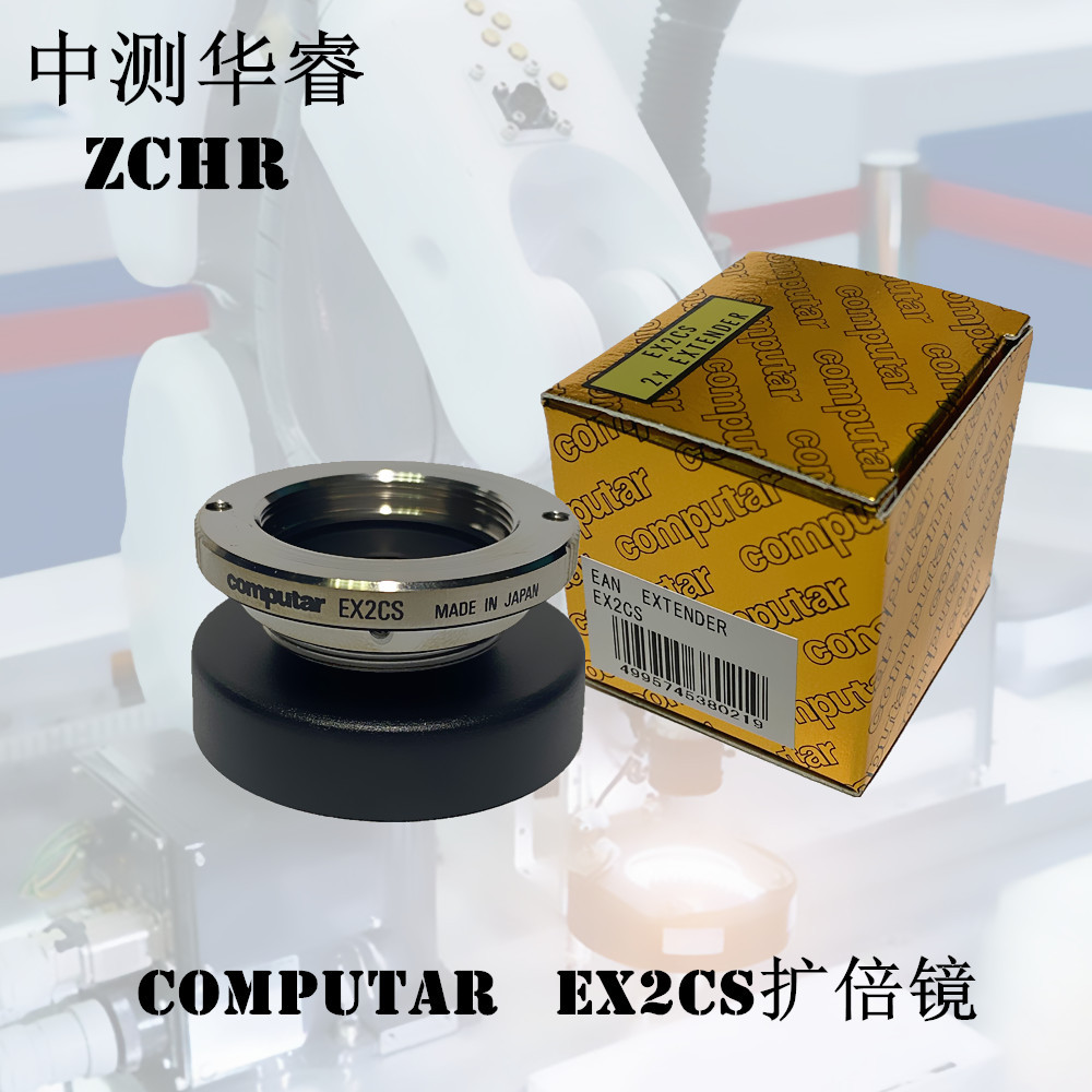 康标达EX2CS工业镜头放大镜