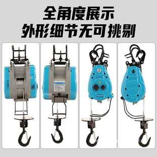 昆赫第四代无极调速小金刚无刷变频电动葫芦220v悬挂升降家用吊机