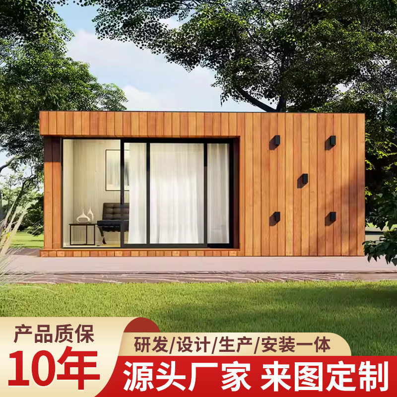 木屋小别墅旅游度假农庄民宿农家乐生态景区小木屋集成房屋木房子