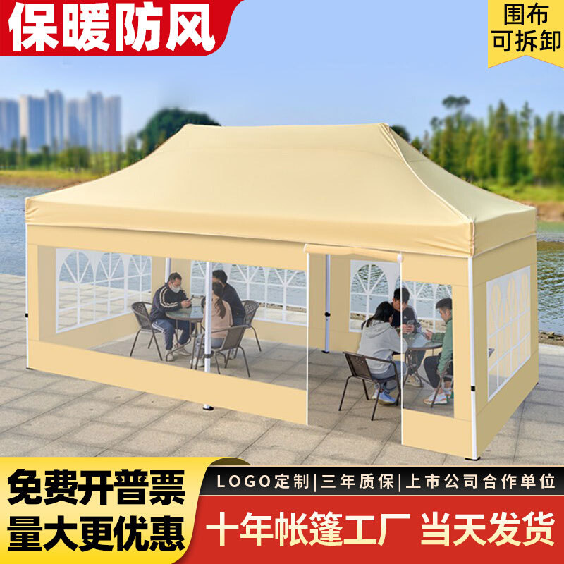 夜市摆摊用四脚透明雨棚冬天加厚围布帐篷户外伸缩遮阳棚防雨大伞