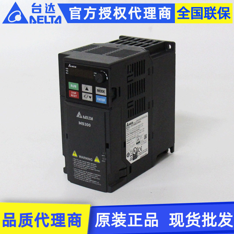 台达VFD7A5MS21ANSAA变频器
