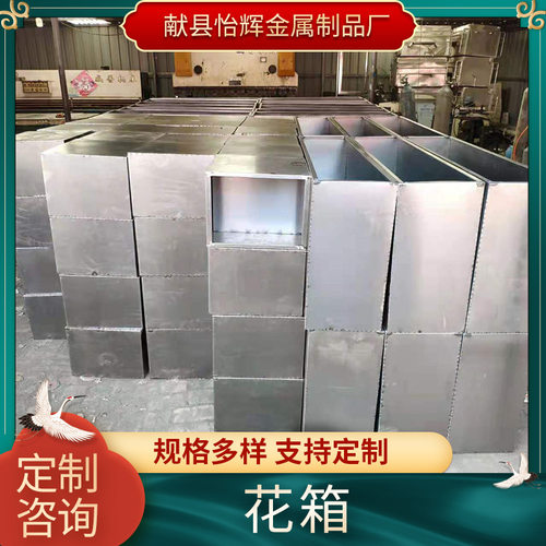 户外道路外摆不锈钢落地花箱