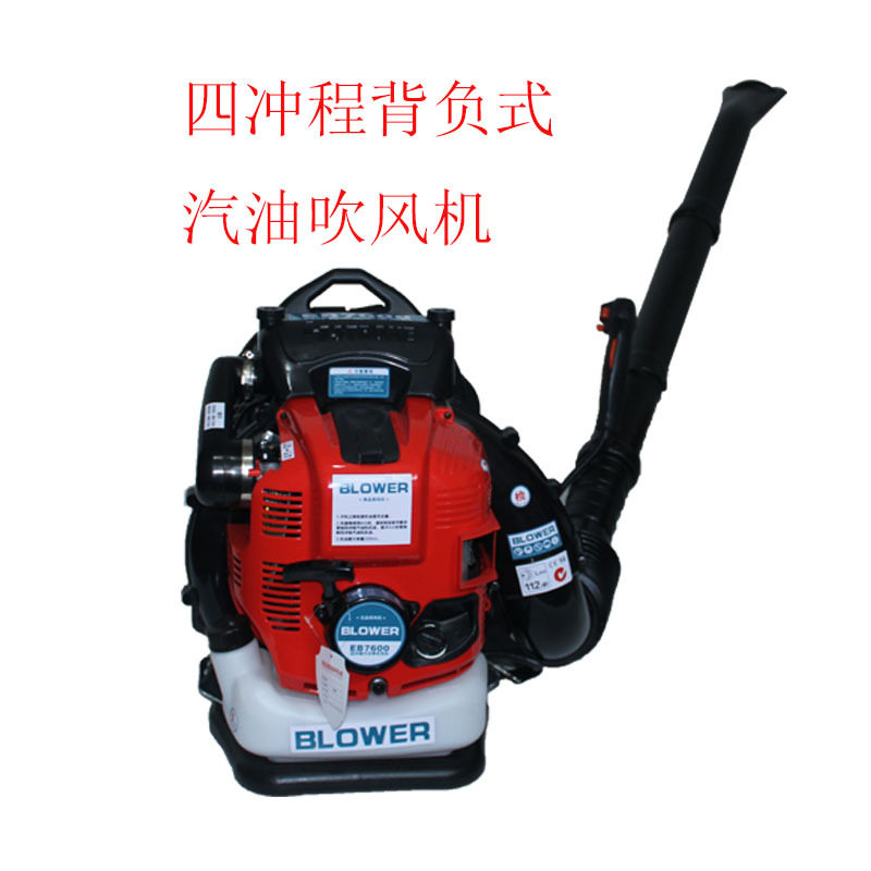 Backpack blower吹雪吹落叶风力灭火机151四冲程背负式汽油吹风机