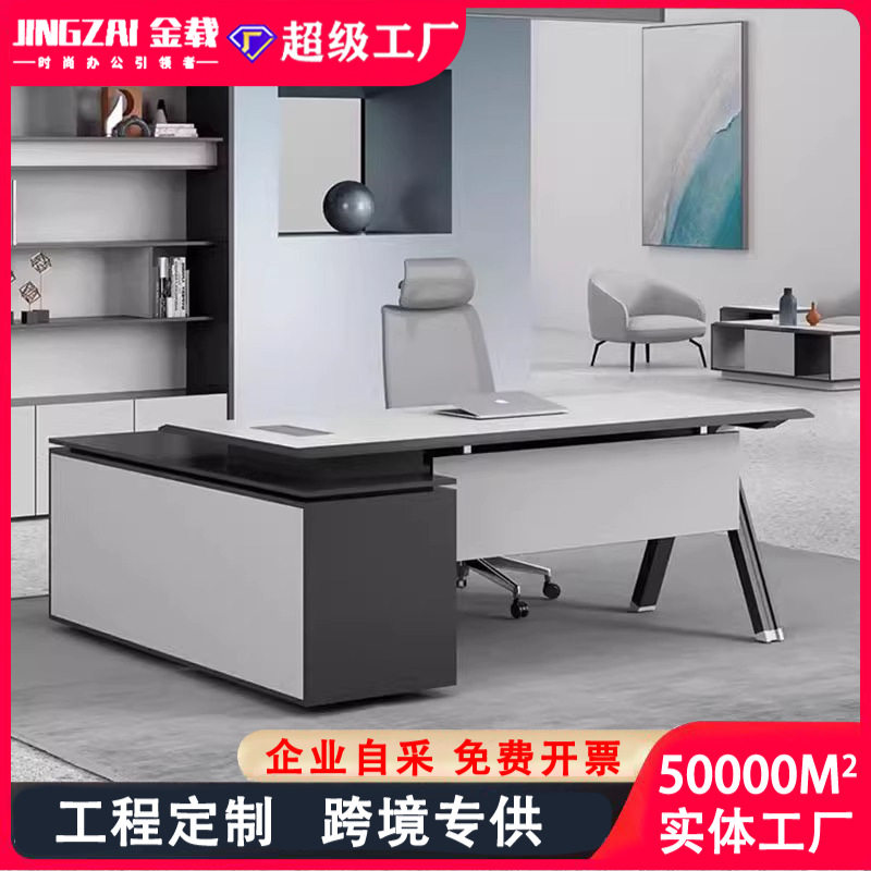 E0级简约现代白色办公桌椅组合