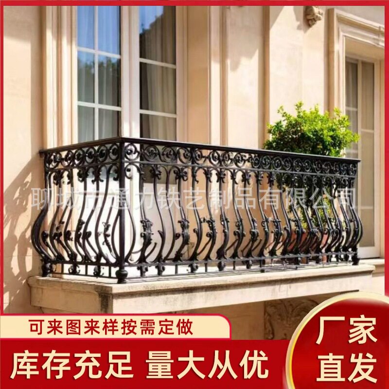 欧式铁艺花架护栏阳台栏杆铁艺窗台栏杆室外实心围栏庭院阁楼栏杆