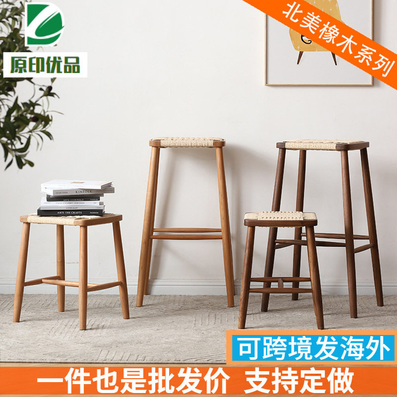 北欧实木藤编吧凳樱桃木方凳简约现代绳编织梳妆凳家用换鞋凳矮凳