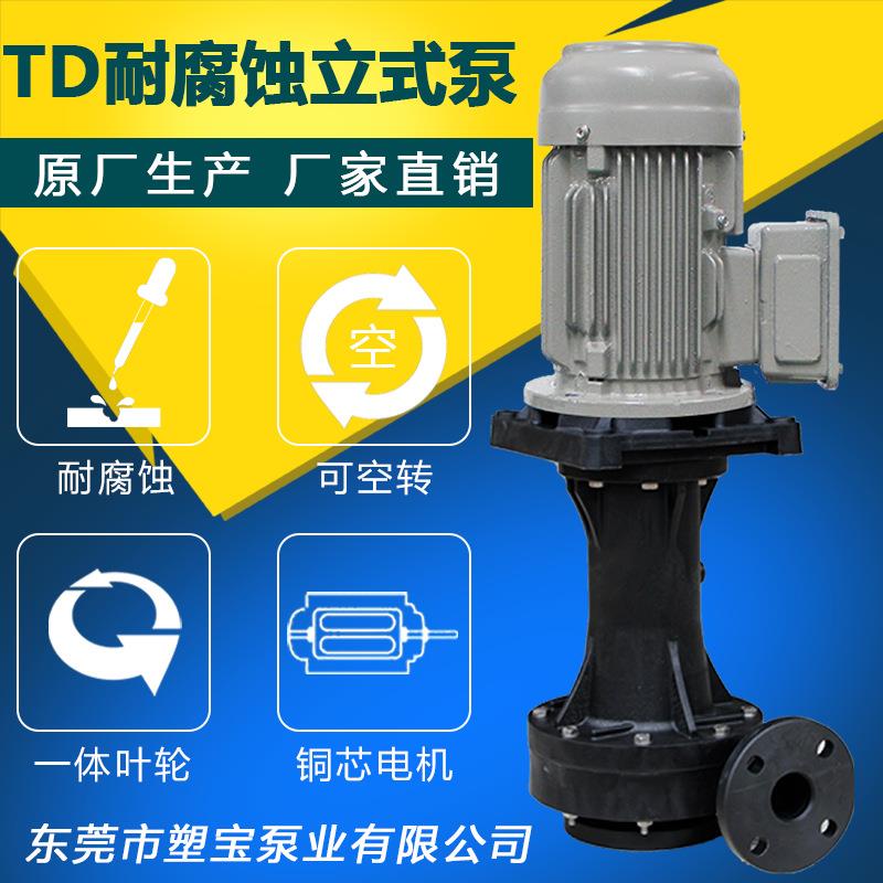 打胶泵提升泵带反冲洗水泵输料泵