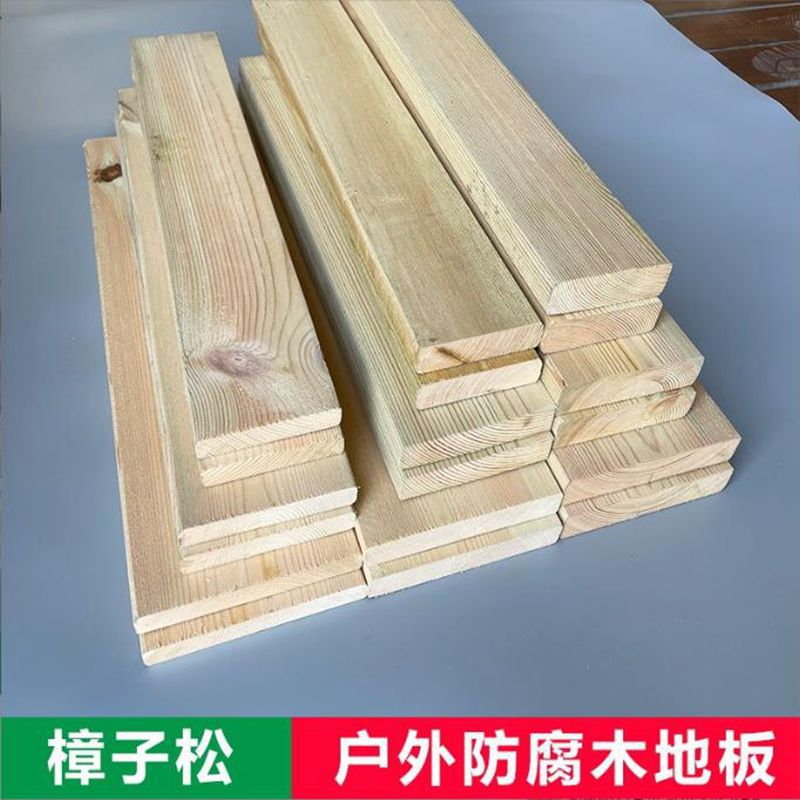 四川樟子松防腐木板露台庭院