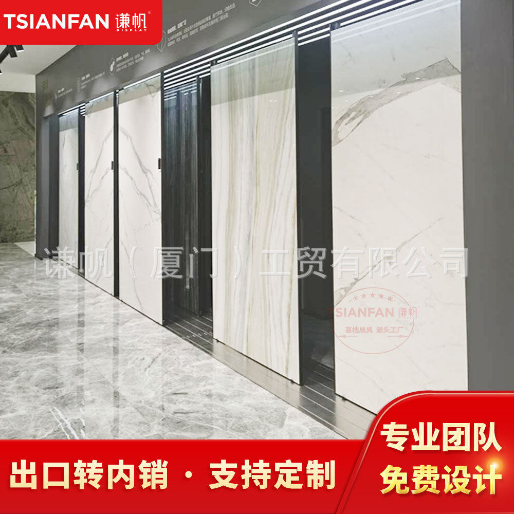 瓷砖展示架陶瓷展具岩板展架货架瓷片抽拉式墙砖地砖架