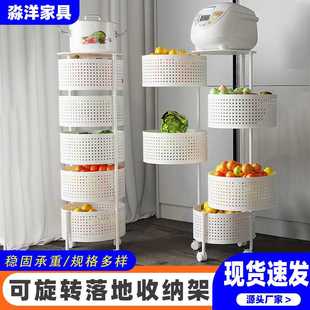 整理架多层可旋转落地收纳架圆框蔬果储物架 厨房置物架免安装