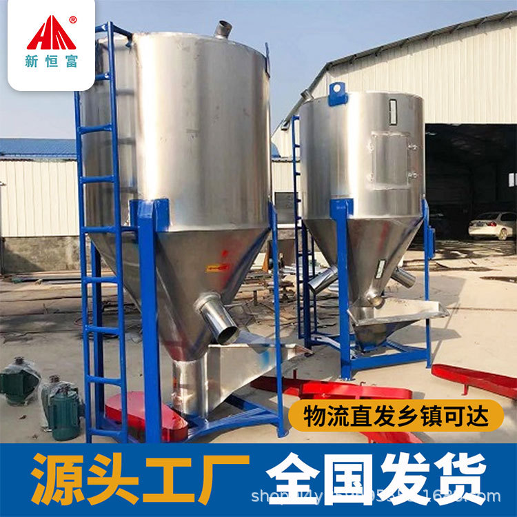 不锈钢耐腐蚀立式螺旋搅拌罐