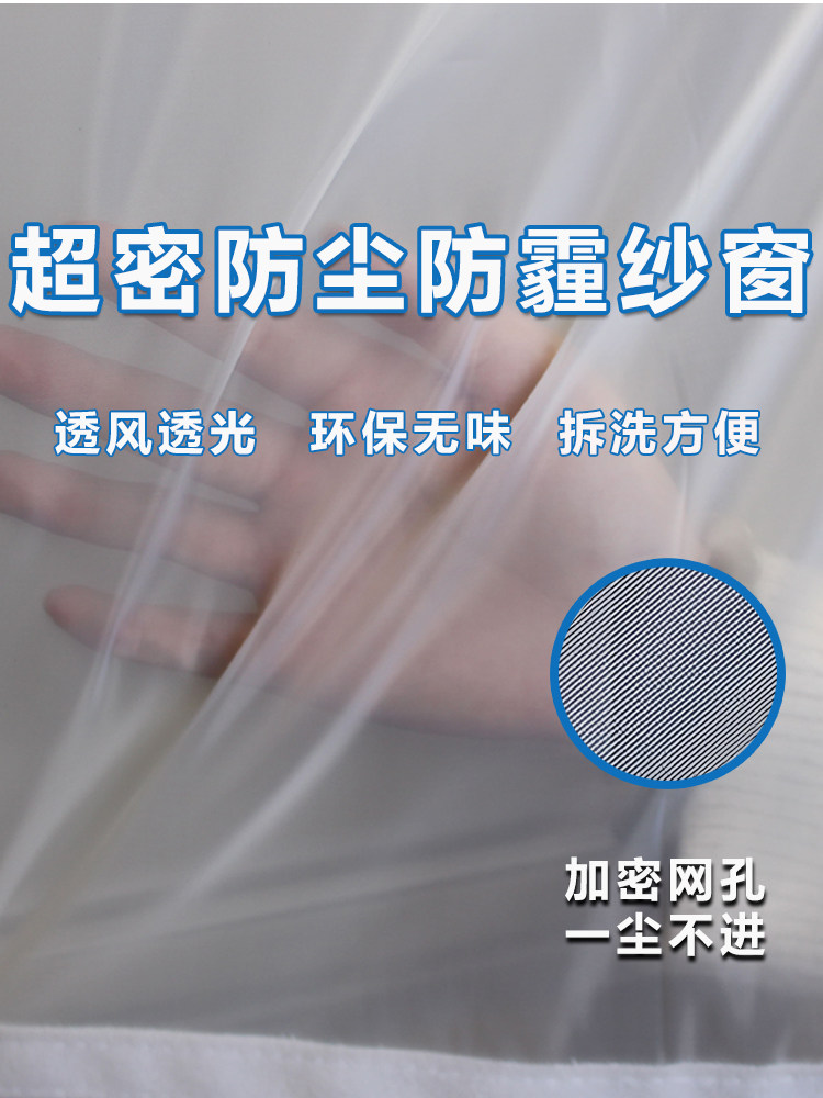 超密防尘纱窗网加密魔术贴窗沙网家用自装防蚊防小飞虫隐形过滤网