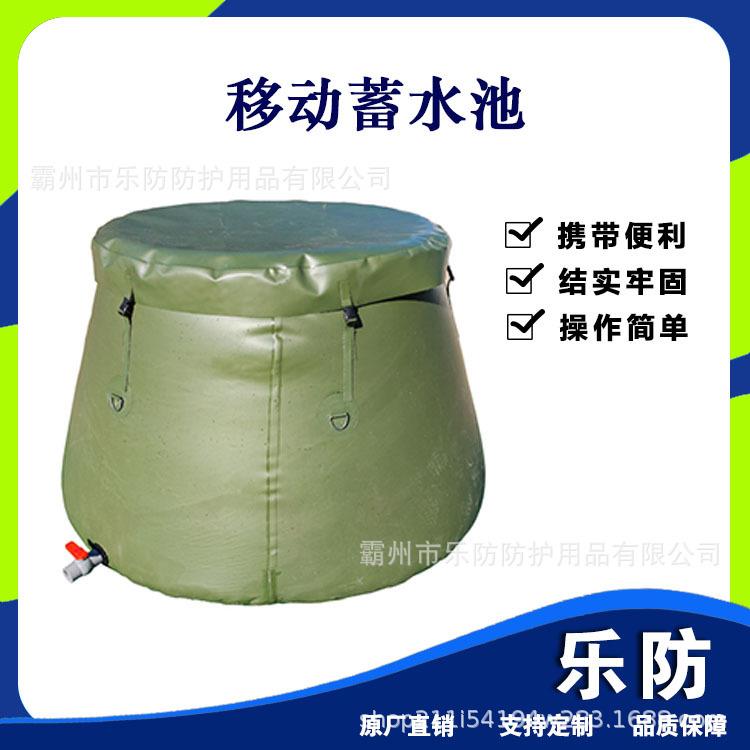 PVC复合软体储水罐移动便携式灭火蓄水池防汛应急车载式抗旱水袋