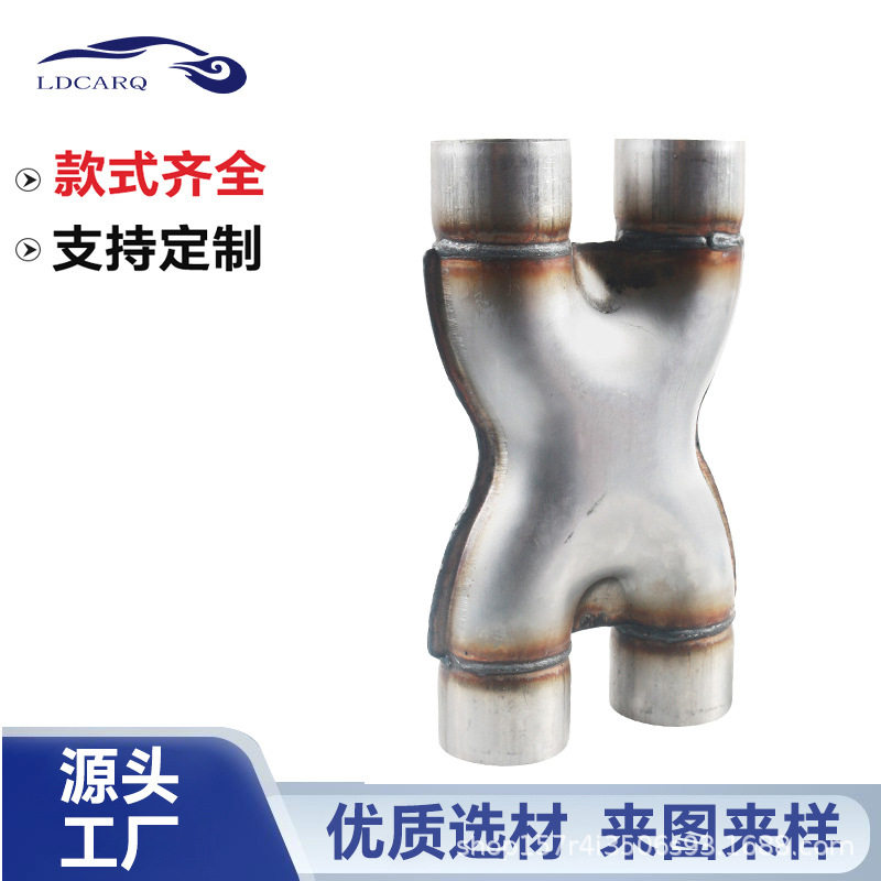 不锈钢排气X型管3通转接头定制