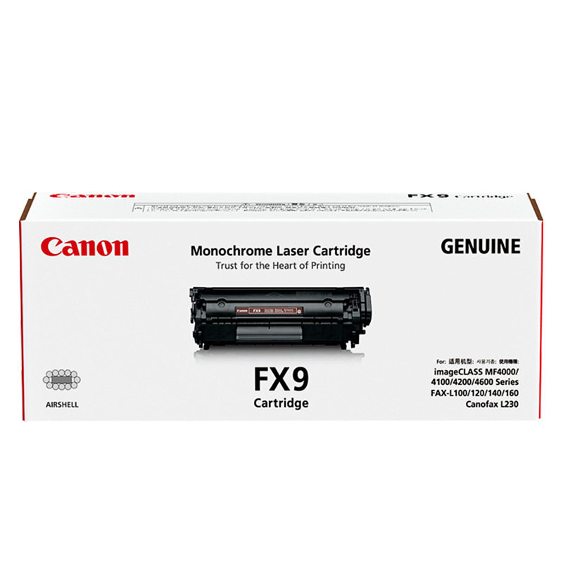 原装 佳*能FX9硒鼓 适用于 L100 MF4120 4010 L140 L160传真一体
