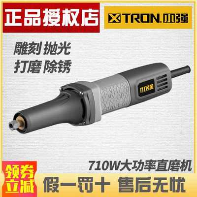 小强小强电磨机电磨头电动直磨机根雕工具模具木工金属打磨2837内