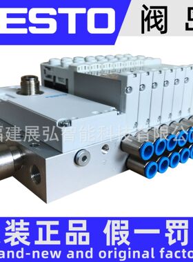 VTUG-14-VRLK-B1T-Q12A-U-Q6S-10E4JLL FESTO 阀岛 全新原装