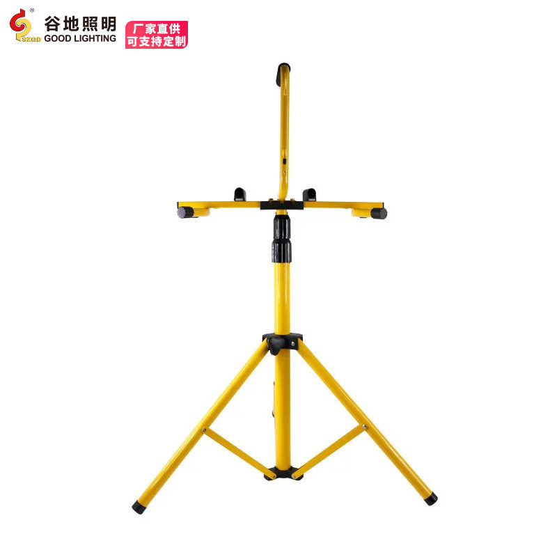 投光灯三脚架伸缩折叠便携