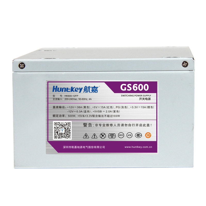 航嘉GS600台式机电脑电源额定功率500W支持背部走线现货（工包）