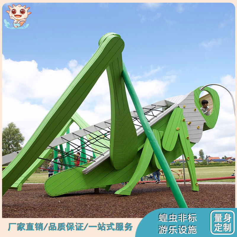新款蝗虫组合滑梯大型不锈钢儿童非标游乐设备生产厂家游乐场设备