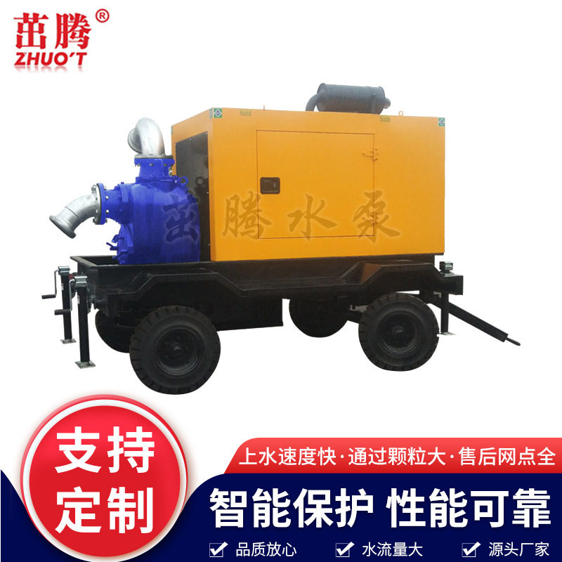 大流量矿山排水500立方米无堵塞自吸排水泵车 8寸四轮移动式水泵