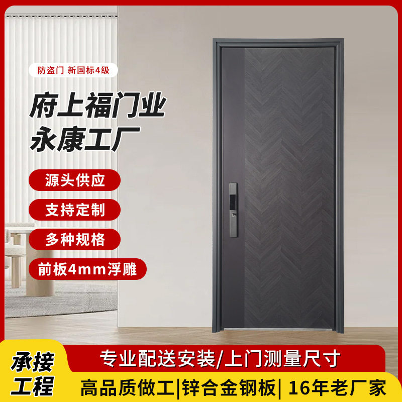现货防盗门甲级入户进户单开双开子母门锌合金门框入户防盗门批发