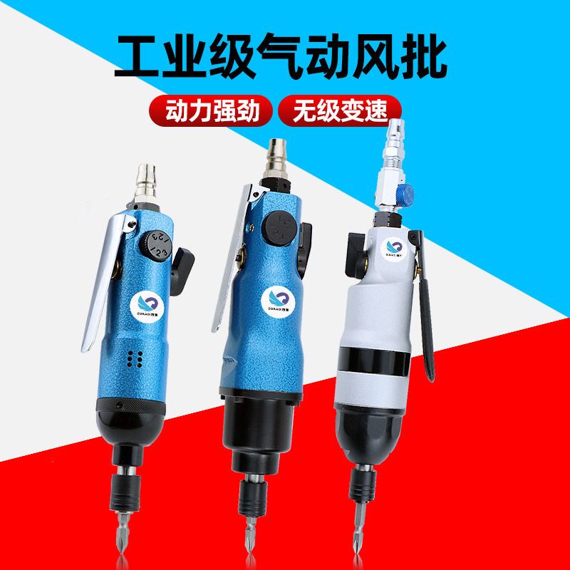 速豹台湾工业级强力风批