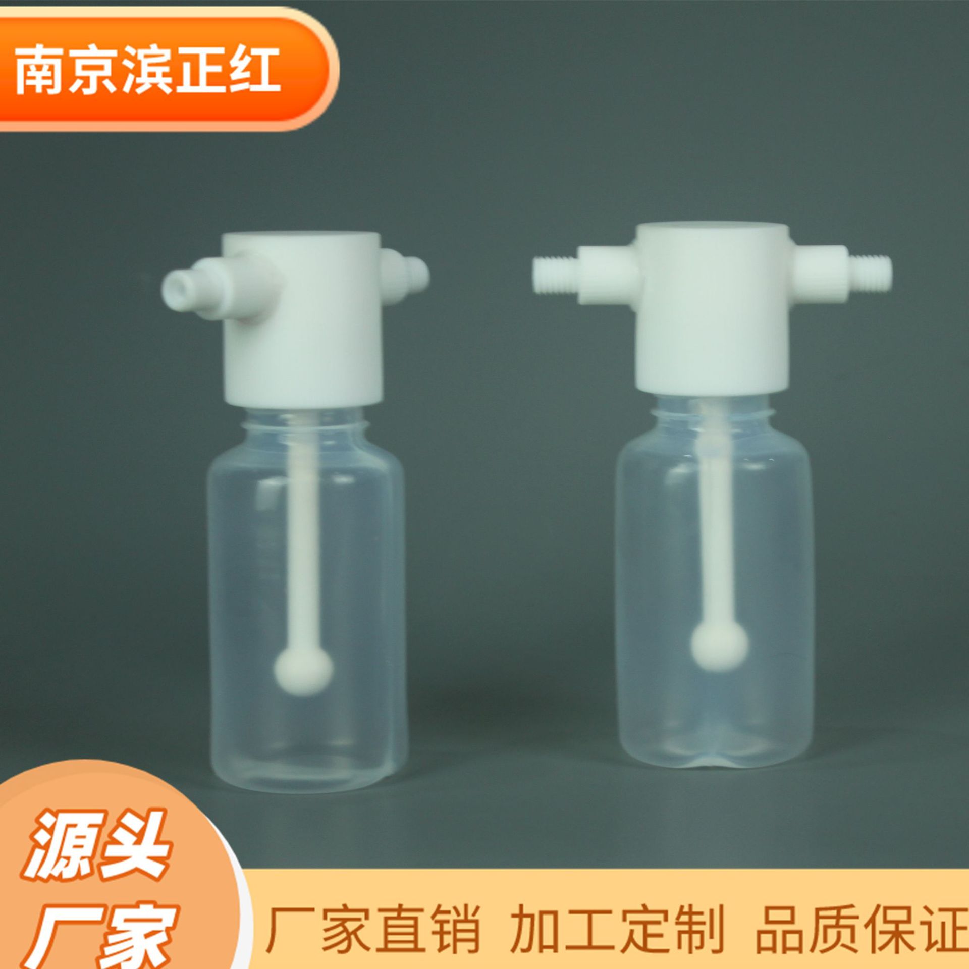 PFA氟树脂气体洗瓶125ml可制定聚四氟乙烯洗气瓶连续串联反应装置