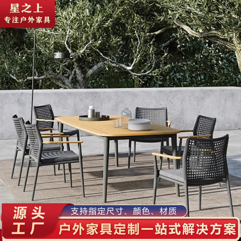 北欧户外桌椅阳台桌椅休闲庭院室外别墅花园防腐柚木组合藤编桌椅