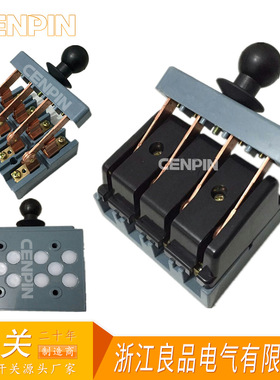 光伏配电箱闸刀开关 HD11F-100/48 100A 光伏并网四线单投刀闸