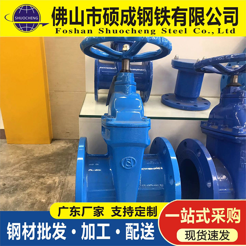 佛山现货供应 软密封法兰闸阀 不锈钢阀门暗杆铸钢闸阀法兰蝶阀