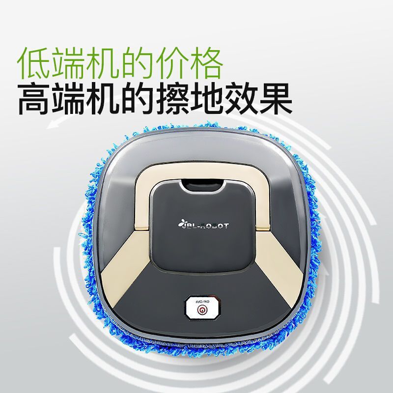 智能家用扫地机器人全自动充电拖擦地机器人一件包邮厂家直销厂家