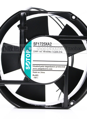 SOTOP SF1725XA2 230V 0.22/0.21A 17CM 散热轴流风机
