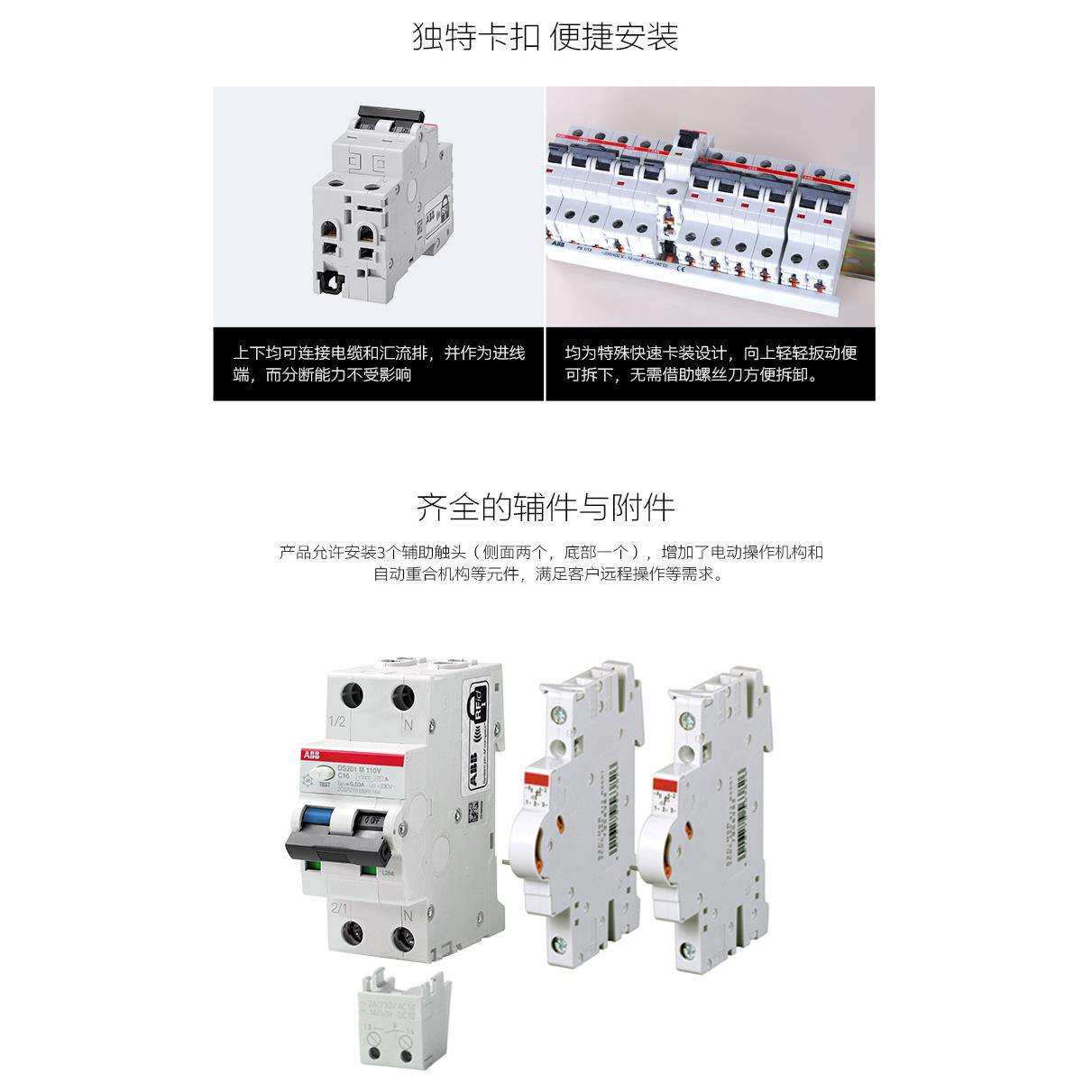 ABB电涌保护器OVRT23N80-440sPQS；10230669