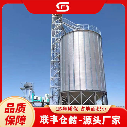 联丰仓储500吨粮食钢板仓通风