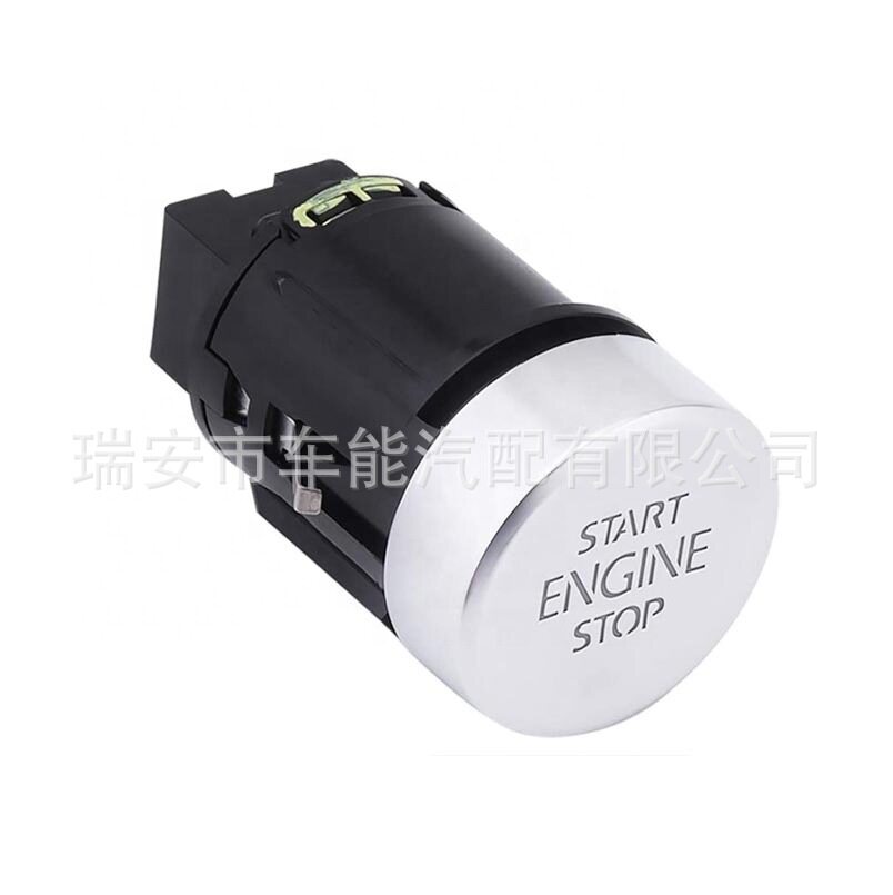 大众一键启动开关5N0959839