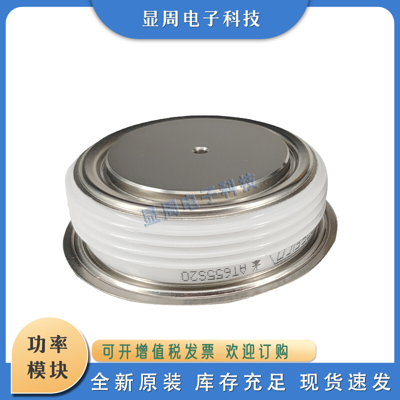 可控硅晶闸管模块5STF13F1220 12F2040 12F2025 11F3010 10F3080
