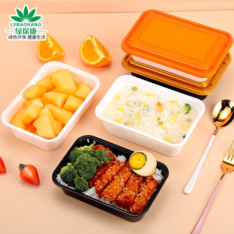 绿保康一次性餐盒外卖快餐打包盒子商用批发便当盒子塑料方形盒子