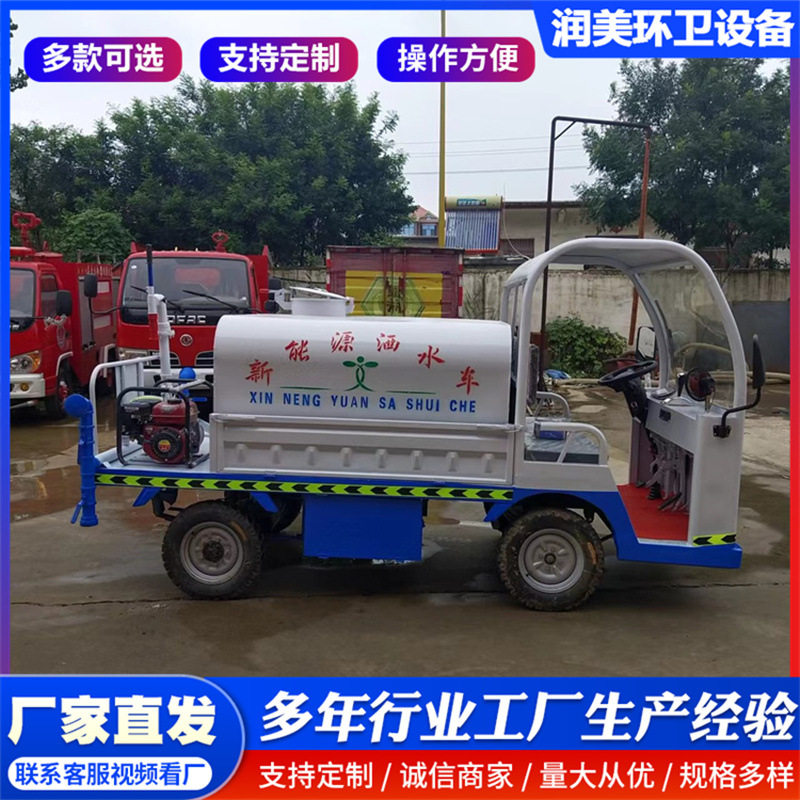 工地用洒水车学校园环卫绿化喷洒车2方抑尘车厂矿区小型高压冲洗