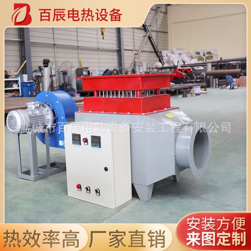 烘房喷塑热风炉双风机高温加热器