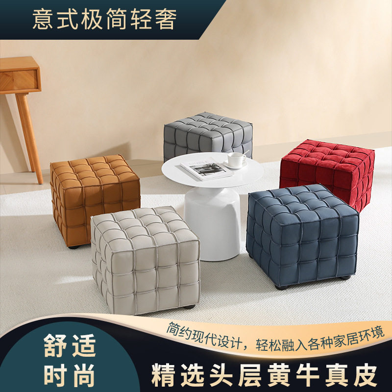 【轻奢头层牛皮】绗缝纽扣方凳棋盘格簇绒皮墩 真皮客厅脚凳