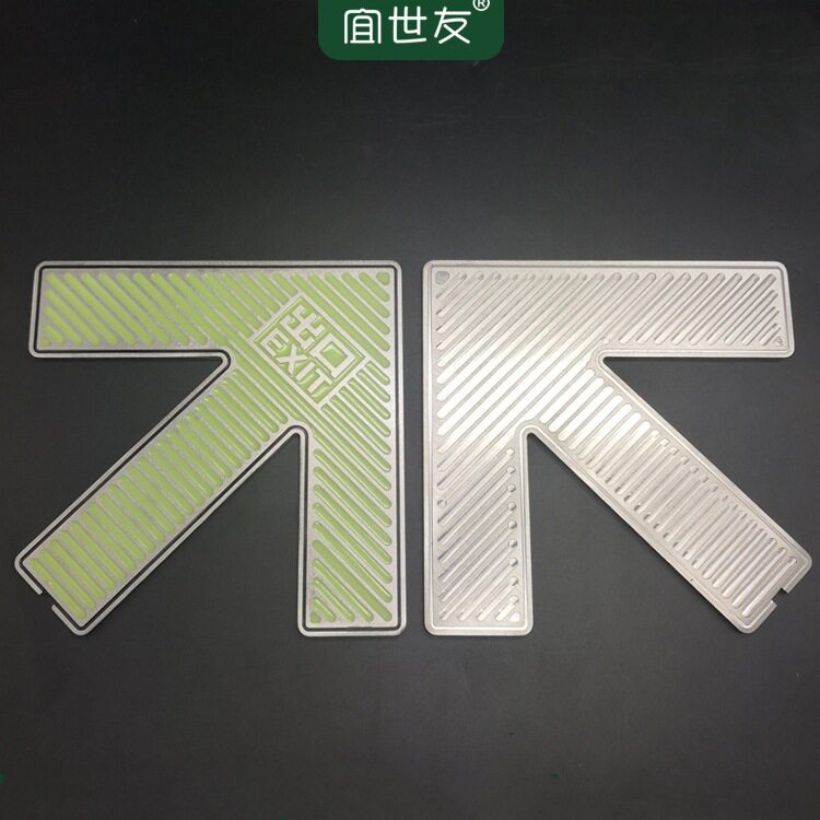 宜世友地铁地贴标识牌上下车安全警示牌不锈钢蓄光疏散箭头自发光