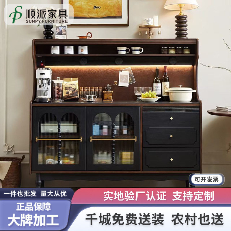 白蜡木法式实木餐边柜轻奢高级感储物柜美式客厅收纳柜复古茶水柜