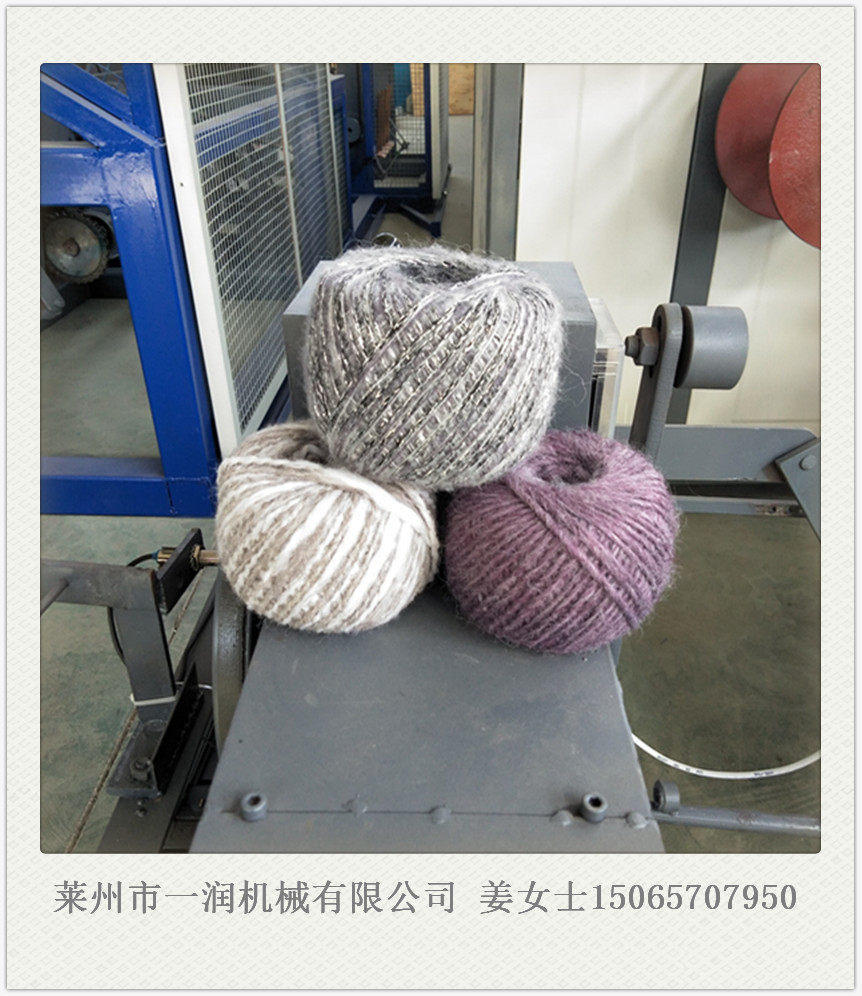 草丙打球机 成型计重型毛线麻线打团机 卷线绕球成球机设备