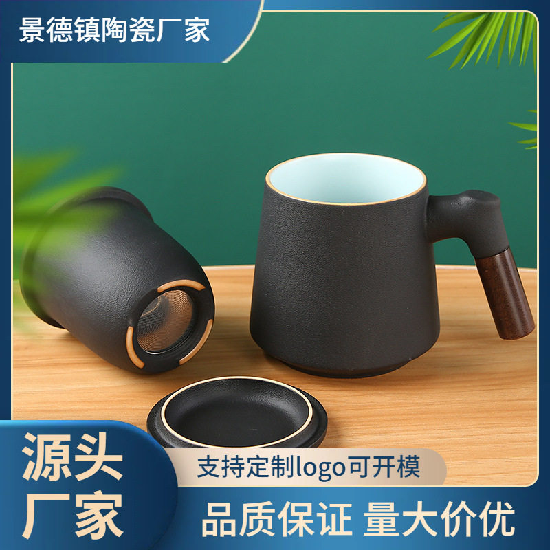 渐变复古泡茶杯茶水分离过滤杯办公带盖马克杯喝茶杯子水杯日式杯