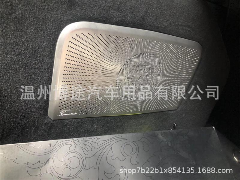 19-22奔驰G级座椅音响改装件