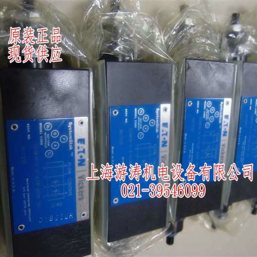 现货DGMX2-5-PP-BW-B-30上海游涛